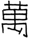 A13-8