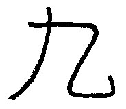 A2-4