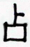 A5-11