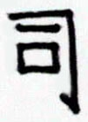 A5-14