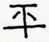 A5-19