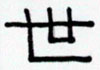 A5-2