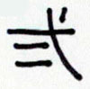 A5-20