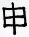 A5-33