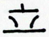 A5-38