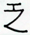 A5-4