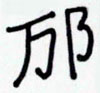 A5-41