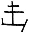 A5-43