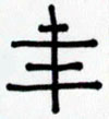 A6-2b