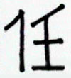 A6-3