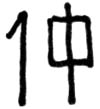 a6-37.jpg (5207 bytes)