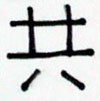 A6-7