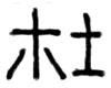 A7-8