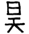 A8-34
