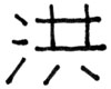 A9-24