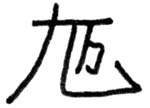 B-71